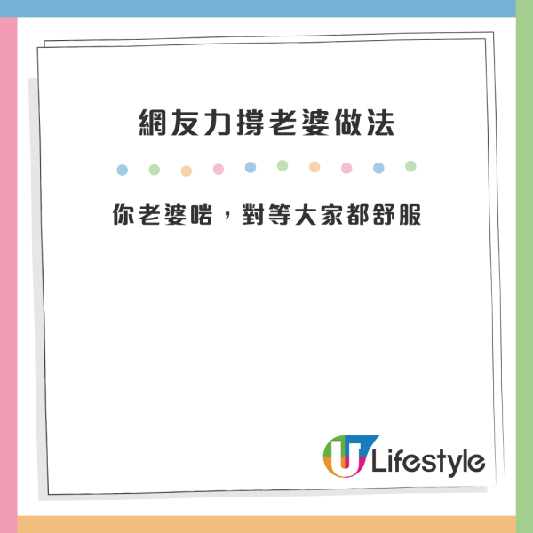 為封利是吵大鑊？老婆堅持男女家利是金額差近4倍...人夫嬲到發文公審：洗唔洗計到咁盡