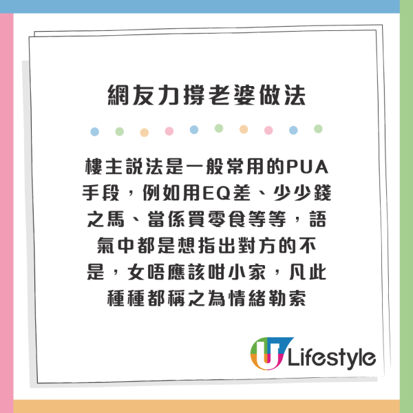 為封利是吵大鑊？老婆堅持男女家利是金額差近4倍...人夫嬲到發文公審：洗唔洗計到咁盡