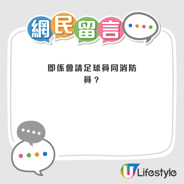 葵涌南記冰室請樓面！呢3類人一律唔請 連方丈/少奶都有份？網友笑瘋：真香港人先明