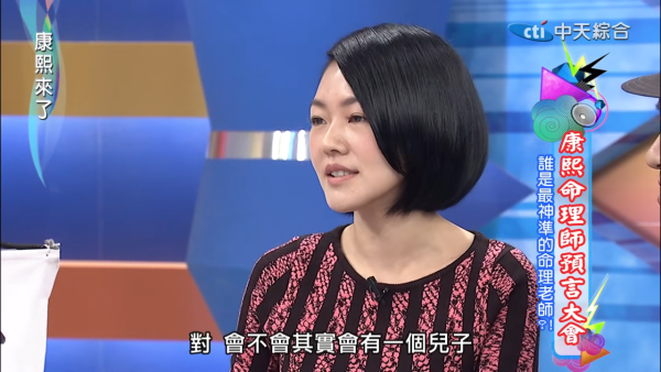 大S離世｜小S曾被算命師批「命中有4女1子」 大S猝逝遺一對仔女 驚奇巧合令網民起雞皮