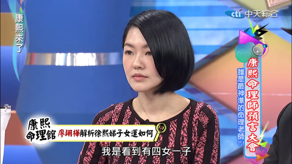 大S離世｜小S曾被算命師批「命中有4女1子」 大S猝逝遺一對仔女 驚奇巧合令網民起雞皮