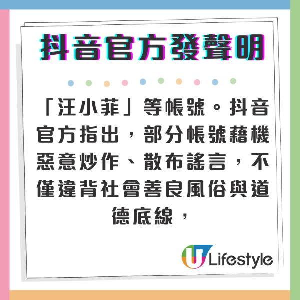 大S離世｜汪小菲突然宣布與張蘭斷絕母子關係 私下怒哮對話截圖流出「我不孝」