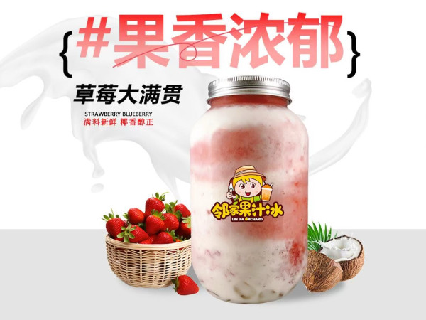 汕頭美食逾10間餐廳推介 生腌海鮮/反沙芋/鮮果糯米糍/沙茶牛腩/雞肉火鍋 