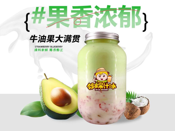 汕頭美食逾10間餐廳推介 生腌海鮮/反沙芋/鮮果糯米糍/沙茶牛腩/雞肉火鍋 