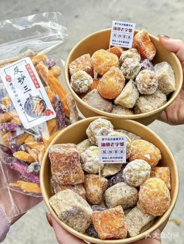 汕頭美食逾10間餐廳推介 生腌海鮮/反沙芋/鮮果糯米糍/沙茶牛腩/雞肉火鍋