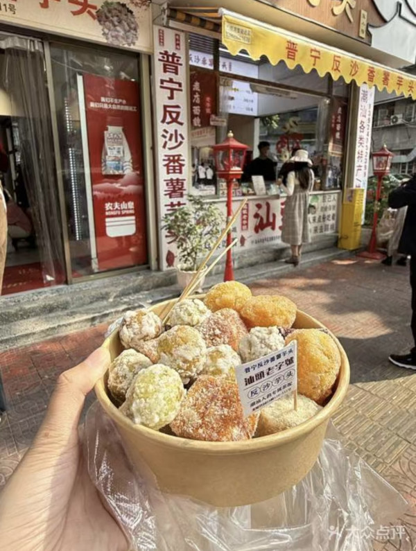 汕頭美食逾10間餐廳推介 生腌海鮮/反沙芋/鮮果糯米糍/沙茶牛腩/雞肉火鍋