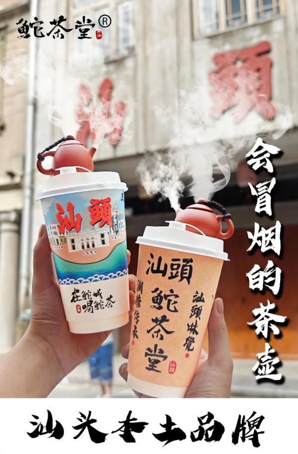 汕頭美食逾10間餐廳推介 生腌海鮮/反沙芋/鮮果糯米糍/沙茶牛腩/雞肉火鍋