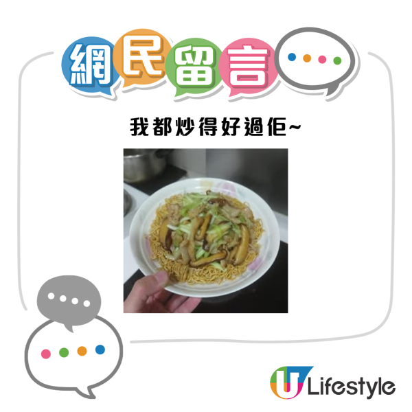 幫襯薩莉亞外賣Pizza中伏？懷疑未焗熟照俾客 網民：以為外賣生餃