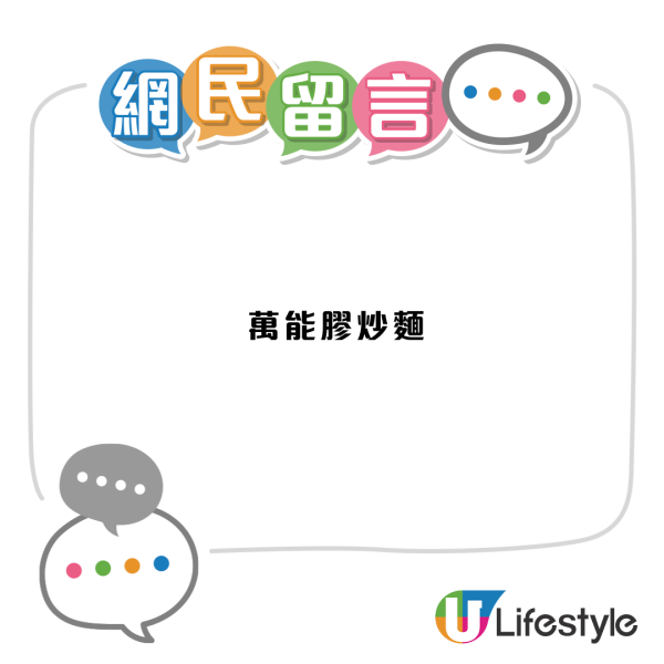 幫襯薩莉亞外賣Pizza中伏？懷疑未焗熟照俾客 網民：以為外賣生餃