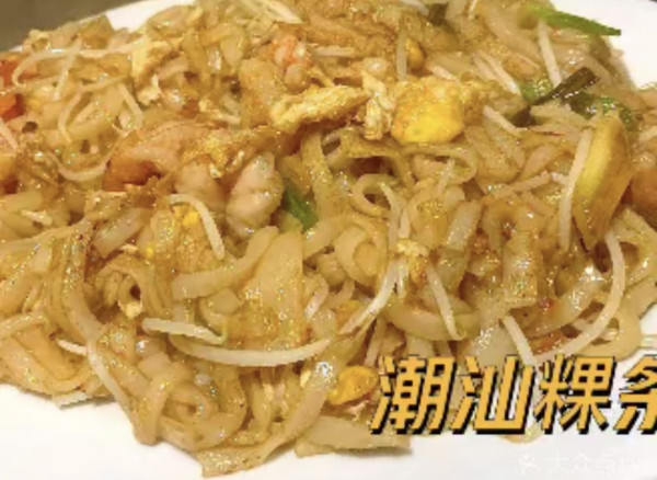 汕頭美食逾10間餐廳推介 生腌海鮮/反沙芋/鮮果糯米糍/沙茶牛腩/雞肉火鍋