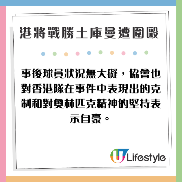 哈爾濱亞冬運 | 靚仔冰球港將小紅書爆紅 年僅18歲 獲讚似《冰之驕子》木村拓哉 