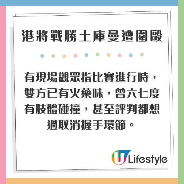 哈爾濱亞冬運 | 靚仔冰球港將小紅書爆紅 年僅18歲 獲讚似《冰之驕子》木村拓哉 