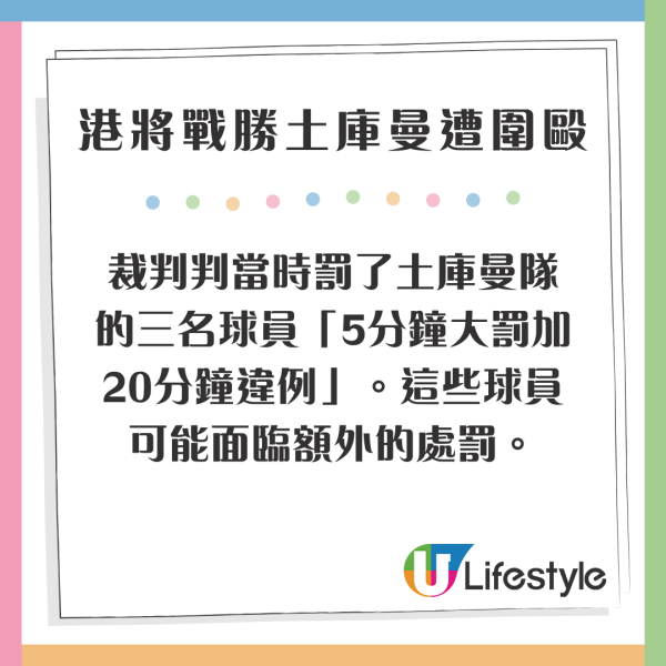 哈爾濱亞冬運 | 靚仔冰球港將小紅書爆紅 年僅18歲 獲讚似《冰之驕子》木村拓哉 