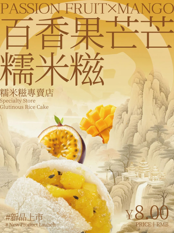 汕頭美食逾10間餐廳推介 生腌海鮮/反沙芋/鮮果糯米糍/沙茶牛腩/雞肉火鍋