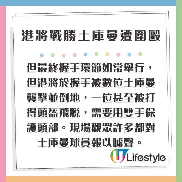 哈爾濱亞冬運 | 靚仔冰球港將小紅書爆紅 年僅18歲 獲讚似《冰之驕子》木村拓哉 