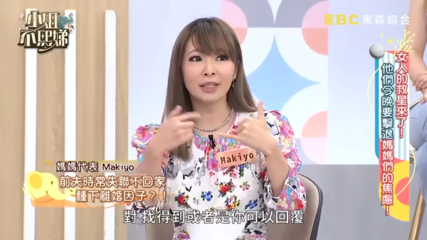 大S離世|好友家聚弔唁 Makiyo透露小S近況:感覺更瘦了 但仍很堅強