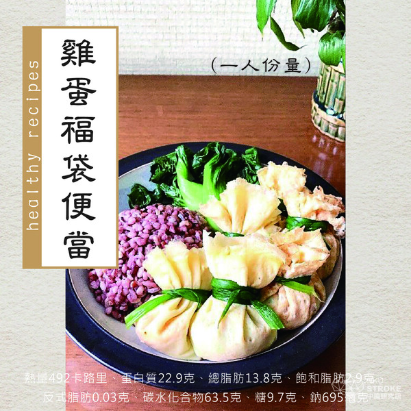 痛風飲食禁忌表︱痛風不能多吃的水果！痛風飲食菜單7類食物助降尿酸改善關節痛