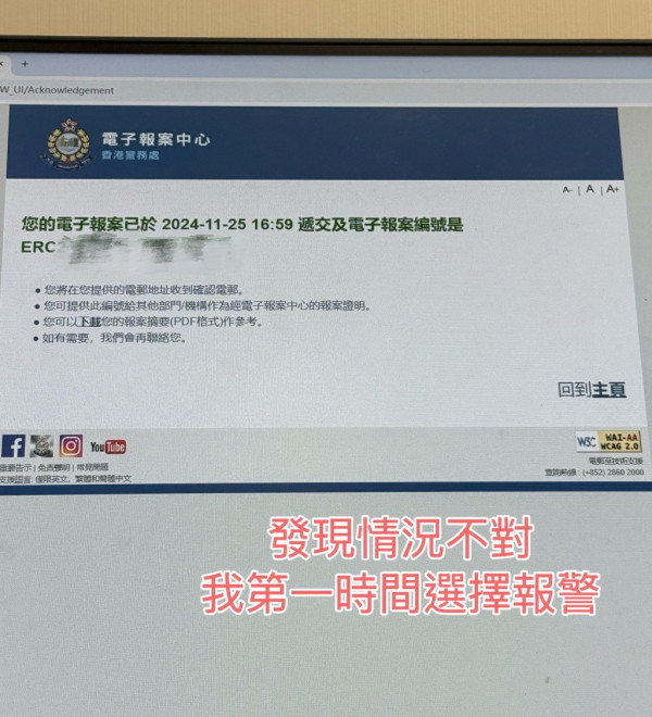 驚傳前TVB新聞主播疑捲詐騙案淪為罪犯？IG自證清白全因一張相受盡男士苦纏