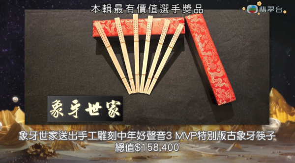 中年好聲音3｜斷臂生命鬥士李金凱贏天價筷子做獎品 TVB被網民質疑安排不善