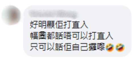 港人存錢疑操作不當 「金牛」慘被分屍！一分為二 網民心痛$1000化為泡影！金管局咁講...