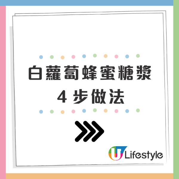 日本網上爆紅止喉嚨痛偏方 超簡單4步完成！不靠藥物只靠2食物 