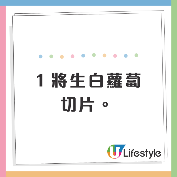 日本網上爆紅止喉嚨痛偏方 超簡單4步完成！不靠藥物只靠2食物 