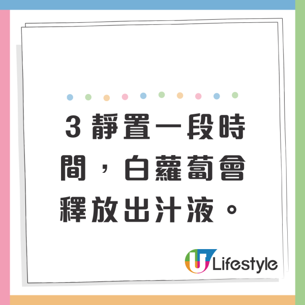 日本網上爆紅止喉嚨痛偏方 超簡單4步完成！不靠藥物只靠2食物 