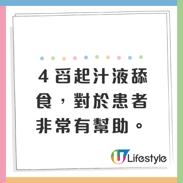 日本網上爆紅止喉嚨痛偏方 超簡單4步完成！不靠藥物只靠2食物 