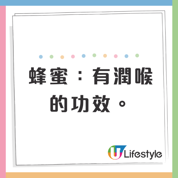 日本網上爆紅止喉嚨痛偏方 超簡單4步完成！不靠藥物只靠2食物 