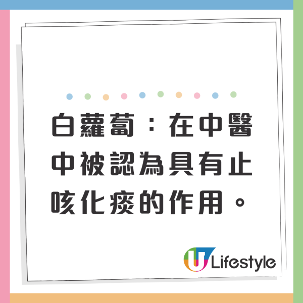 日本網上爆紅止喉嚨痛偏方 超簡單4步完成！不靠藥物只靠2食物 