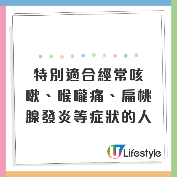 日本網上爆紅止喉嚨痛偏方 超簡單4步完成！不靠藥物只靠2食物 