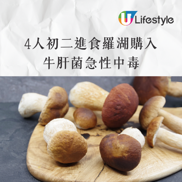 瑪嘉烈醫院3腫瘤科醫生染產志賀毒素大腸桿菌 1人發病3天後亡 袁國勇：成人少見