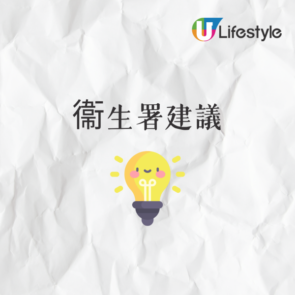 食物中毒｜2人食牛肝菌中毒狂嘔入院／衞生署揭1個包裝特徵切勿買／嚴重恐肝衰竭