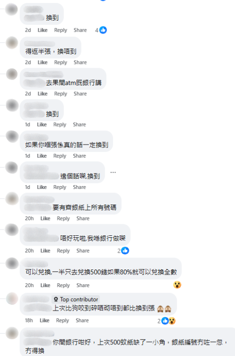 港人存錢疑操作不當 「金牛」慘被分屍！一分為二 網民心痛$1000化為泡影！金管局咁講...