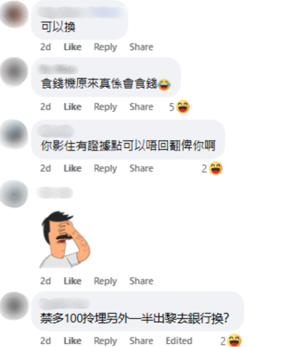 港人存錢疑操作不當 「金牛」慘被分屍！一分為二 網民心痛$1000化為泡影！金管局咁講...