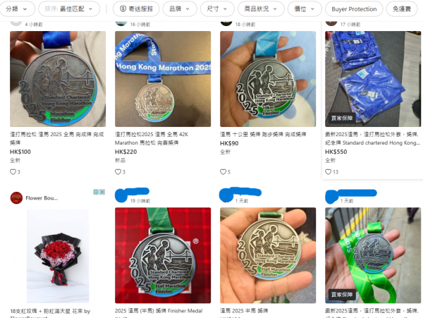 內地人疑請槍代跑渣馬 紀念獎牌有價有市即日起網上售賣