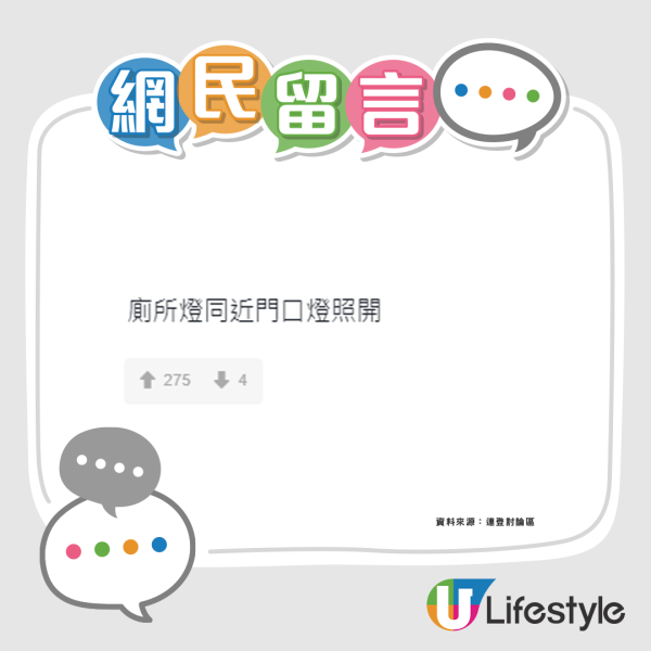 的士司機凌晨接單去墳場 幫手運兩物要點香引路 網民：做鬼都要靠交通工具