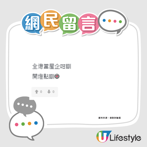 的士司機凌晨接單去墳場 幫手運兩物要點香引路 網民：做鬼都要靠交通工具