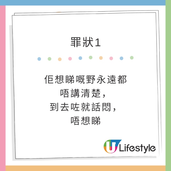 港男編7日行程帶未來外母去日本 瘋狂時間表引網民留言：其實係咪唔想結婚？ 