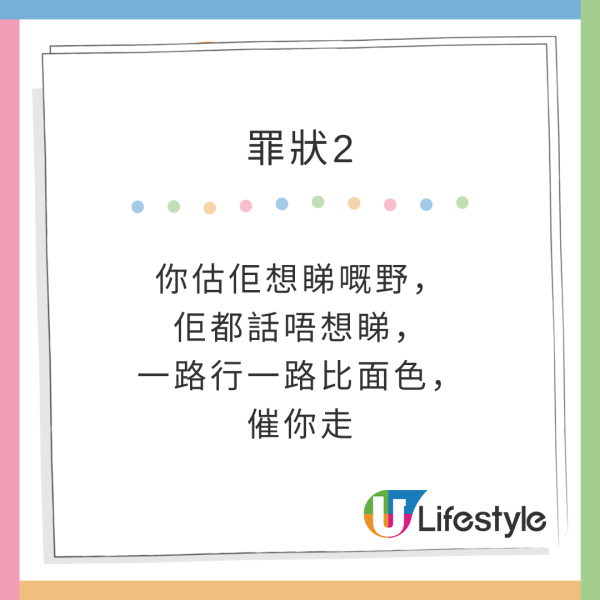 港男編7日行程帶未來外母去日本 瘋狂時間表引網民留言：其實係咪唔想結婚？ 