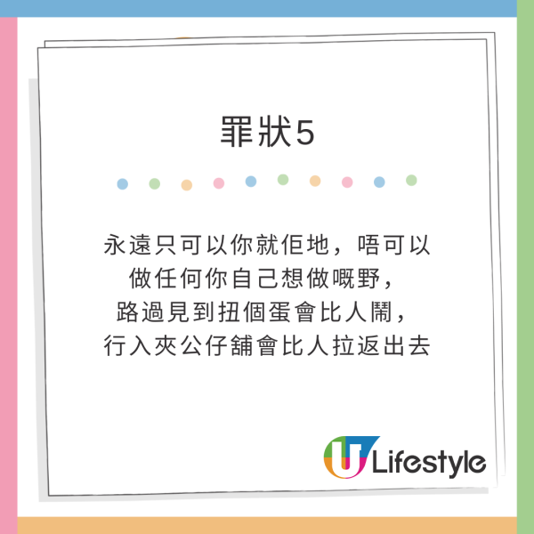 港男編7日行程帶未來外母去日本 瘋狂時間表引網民留言：其實係咪唔想結婚？ 