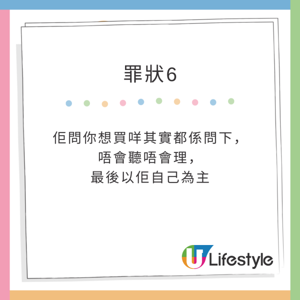 港男編7日行程帶未來外母去日本 瘋狂時間表引網民留言：其實係咪唔想結婚？ 