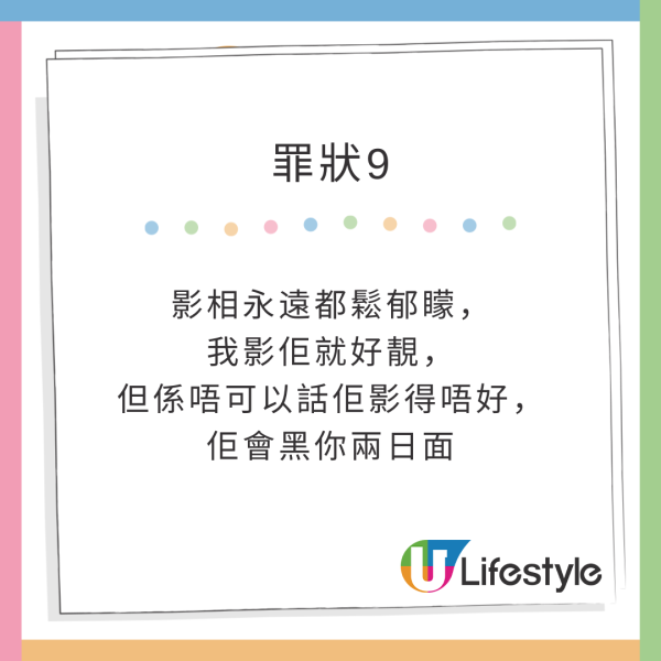 港男編7日行程帶未來外母去日本 瘋狂時間表引網民留言：其實係咪唔想結婚？ 
