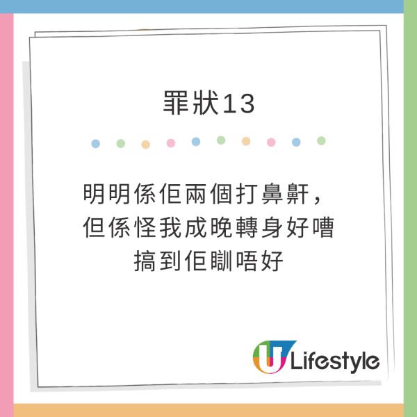 港男編7日行程帶未來外母去日本 瘋狂時間表引網民留言：其實係咪唔想結婚？ 