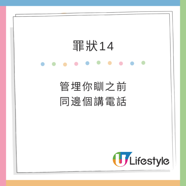 港男編7日行程帶未來外母去日本 瘋狂時間表引網民留言：其實係咪唔想結婚？ 