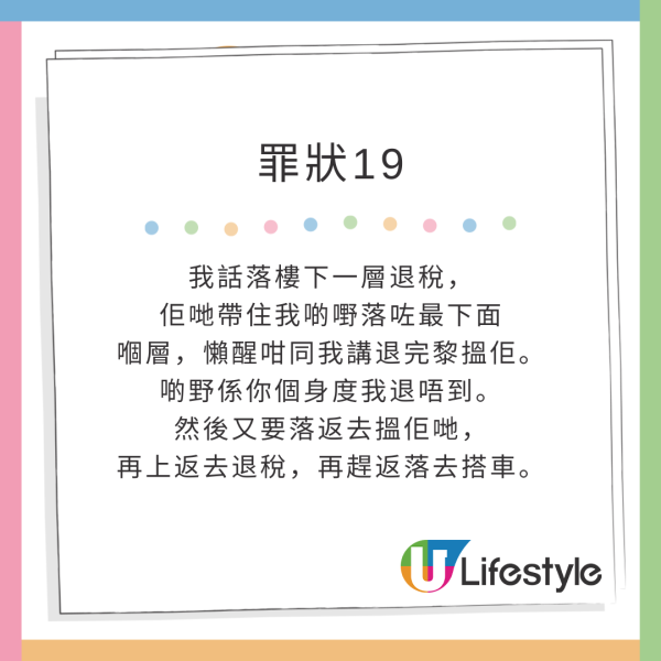 港男編7日行程帶未來外母去日本 瘋狂時間表引網民留言：其實係咪唔想結婚？ 