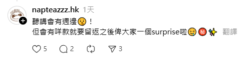 台灣過江龍「再睡5分鐘」香港店本周開幕！飲品定價曝光 網民讚抵飲！特別加推香港限定茶飲！