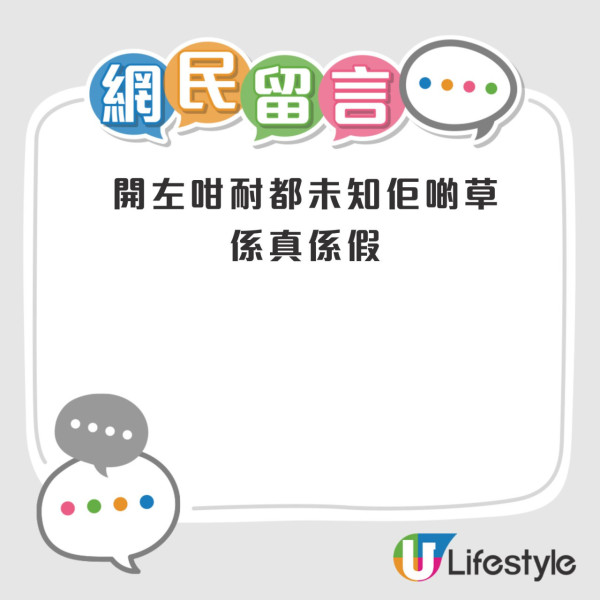 銅鑼灣「地標」INNISFREE結業！屹立12年成最佳等人位置！全店美妝護膚品低至半價