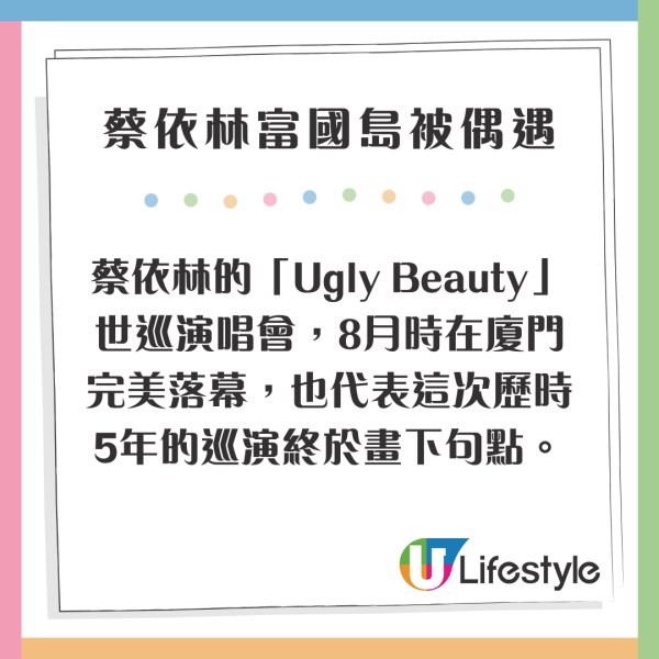 44歲流行天后蔡依林性感遊杜拜 甜曬低胸小背心美照 網民以為18歲 