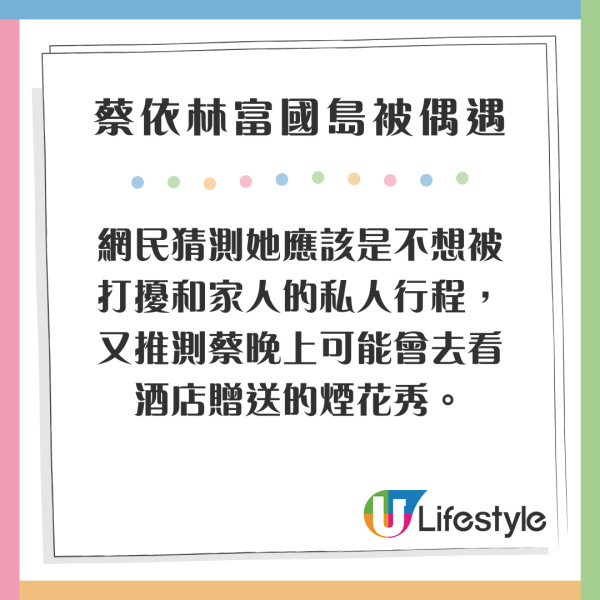 44歲流行天后蔡依林性感遊杜拜 甜曬低胸小背心美照 網民以為18歲 